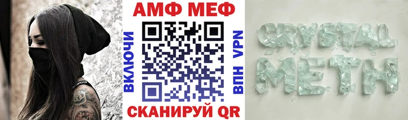 ссылка на мегу ссылка  Красноуфимск  Амфетамин 97% 