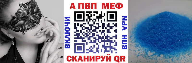 А ПВП мука Красноуфимск