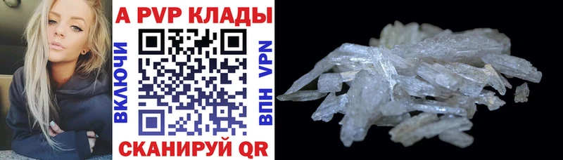 Alpha-PVP Crystall  shop телеграм  Красноуфимск 