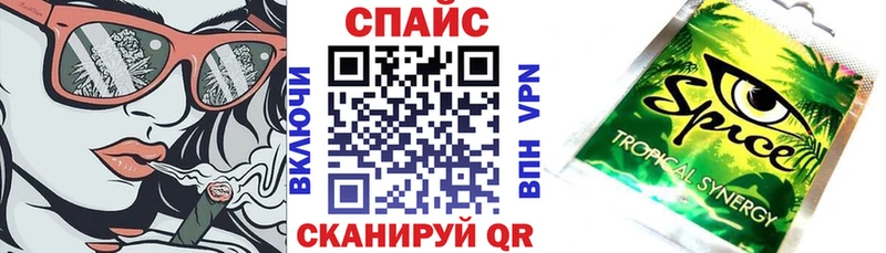 БУТИРАТ бутандиол  магазин    Красноуфимск 