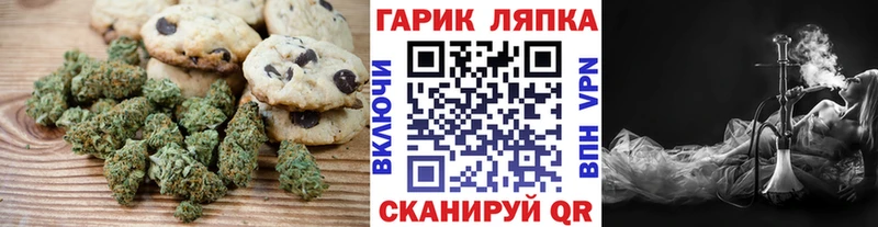 Еда ТГК конопля  где купить наркотик  Красноуфимск 