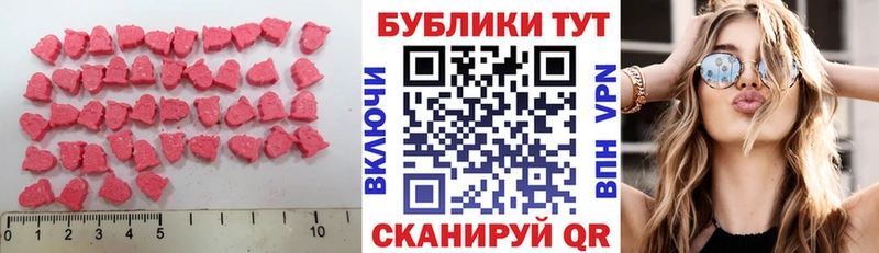ЭКСТАЗИ TESLA  продажа наркотиков  Красноуфимск 