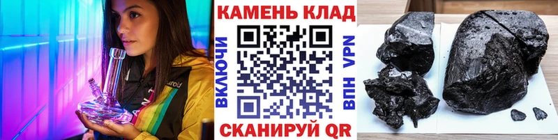 ГАШИШ Изолятор  что такое   Красноуфимск 