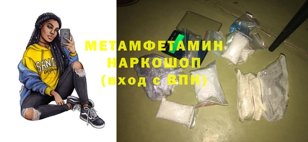 мефедрон Алексин