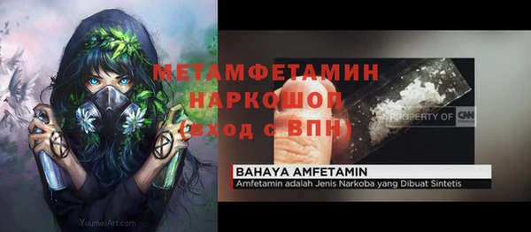 MDMA Premium VHQ Алзамай