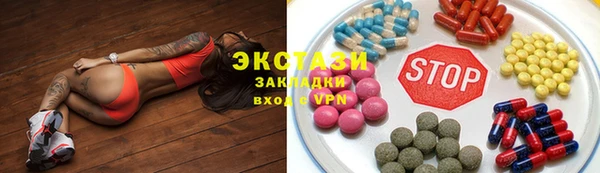 MDMA Premium VHQ Алзамай