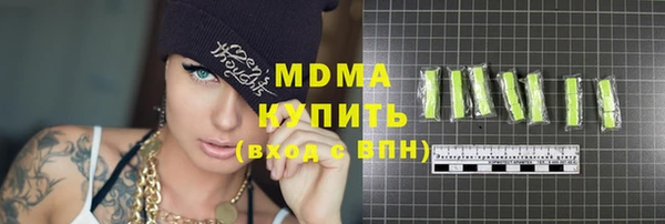 MDMA Premium VHQ Алзамай