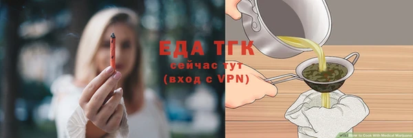 мефедрон Алексин