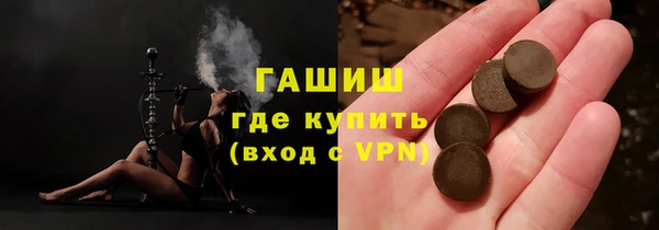 мефедрон Алексин