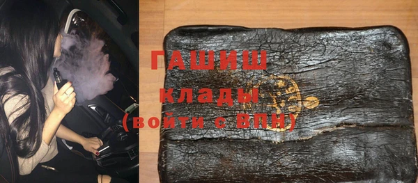 мефедрон Алексин
