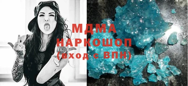MDMA Premium VHQ Алзамай
