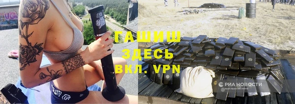 тгк Абинск