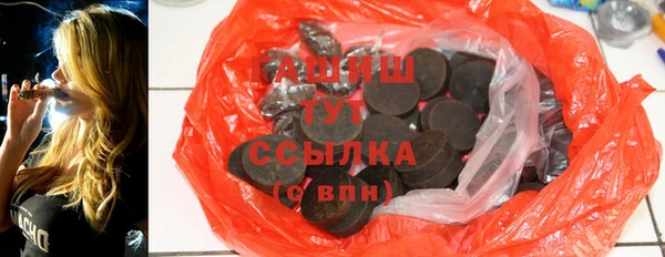 мефедрон Алексин