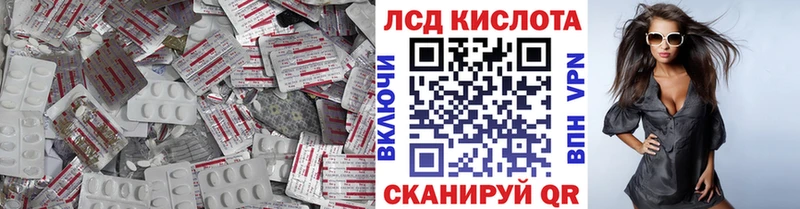 что такое наркотик  Красноуфимск  LSD-25 экстази ecstasy 
