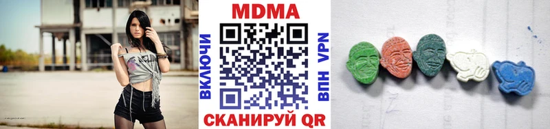 MDMA кристаллы  KRAKEN вход  Красноуфимск 