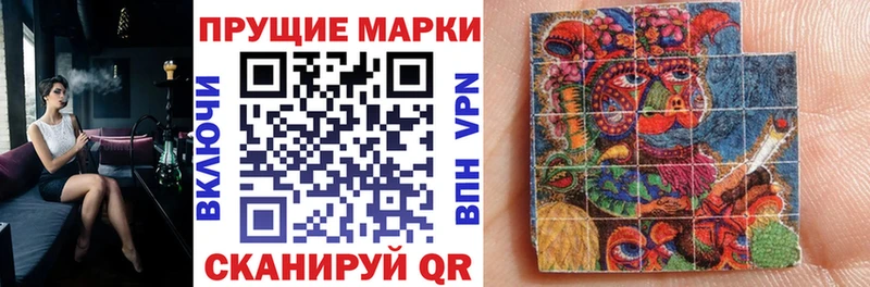 Марки N-bome 1,5мг  Красноуфимск 