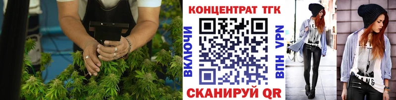 ТГК Wax  купить наркотик  Красноуфимск 