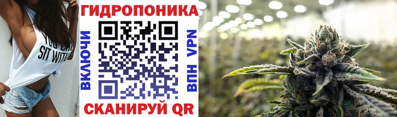 Марихуана план Красноуфимск